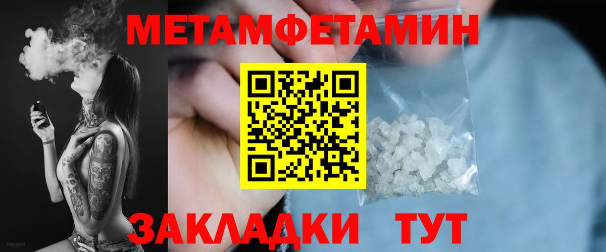 Амфетамин 98%  Amphetamine  Нарткала  Вход с VPN 