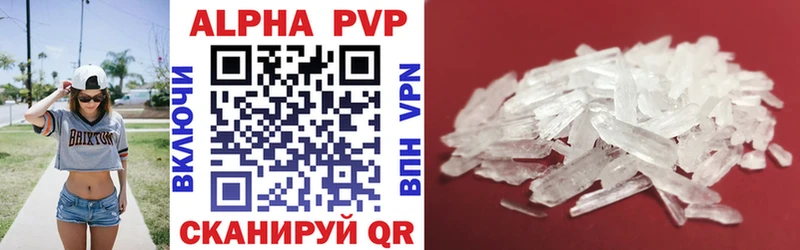 Alpha PVP VHQ  Нарткала 