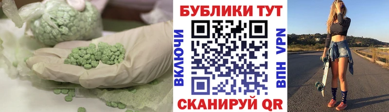 как найти   Нарткала  Экстази таблы 