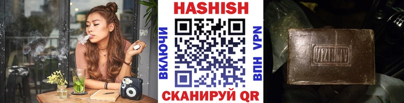 мега tor  Нарткала  Гашиш 40% ТГК 