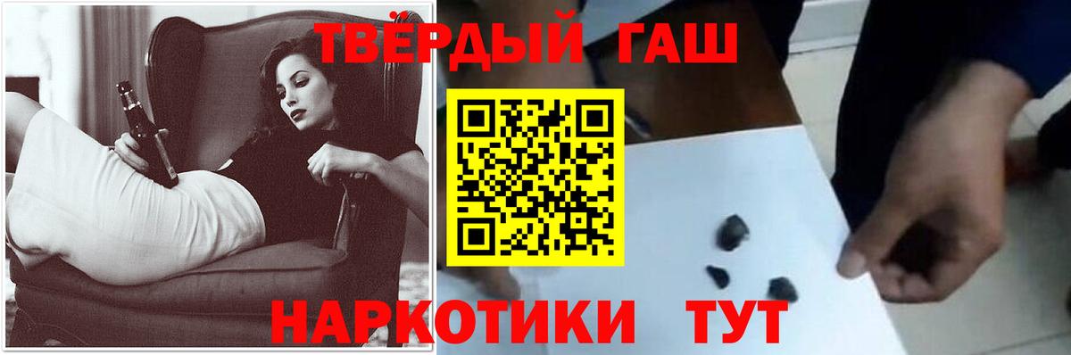 ГАШ убойный  ГАШ Cannabis  Вход с VPN  Нарткала 