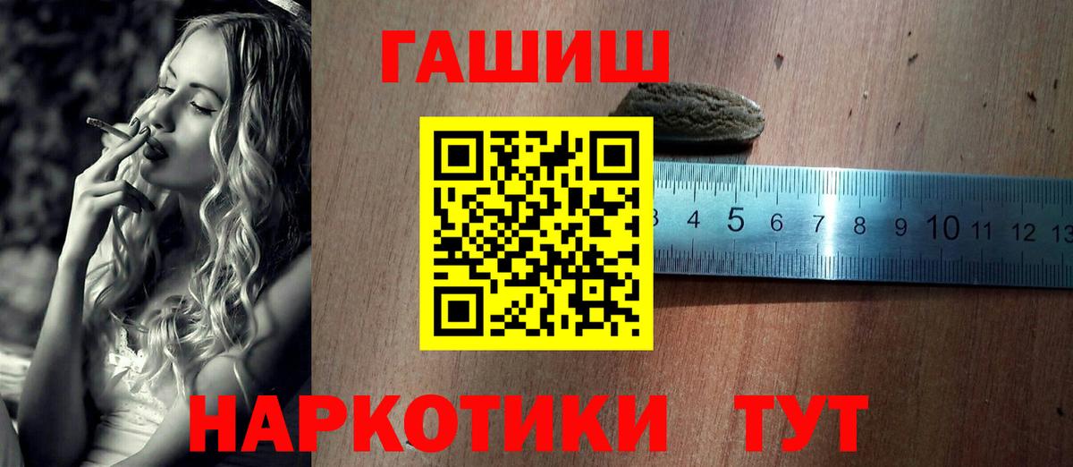 Мефедрон   ГАШИШ  МАРИХУАНА  НБОМе  Нарткала  МЕТАДОН  Вход с VPN 