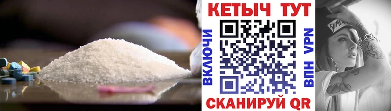 Кетамин ketamine  Нарткала 