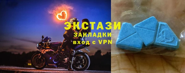 ГАЛЛЮЦИНОГЕННЫЕ ГРИБЫ Арсеньев