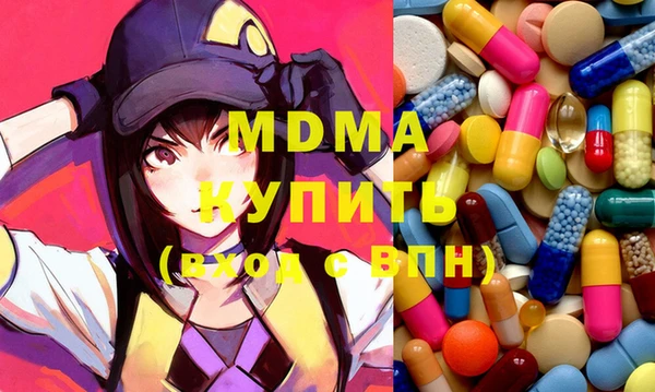 прущая мука Армянск
