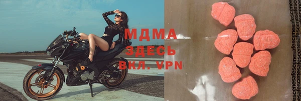 мефедрон мука Аркадак