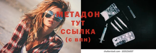 мефедрон мука Аркадак