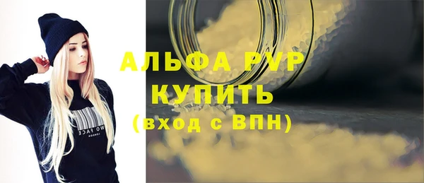 сатива Снежинск
