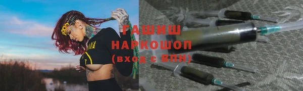 ГАЛЛЮЦИНОГЕННЫЕ ГРИБЫ Арсеньев