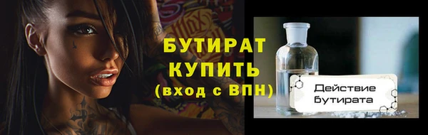 ГАЛЛЮЦИНОГЕННЫЕ ГРИБЫ Арсеньев
