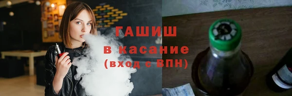 мефедрон мука Аркадак