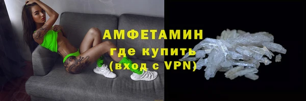 метамфетамин Снежногорск