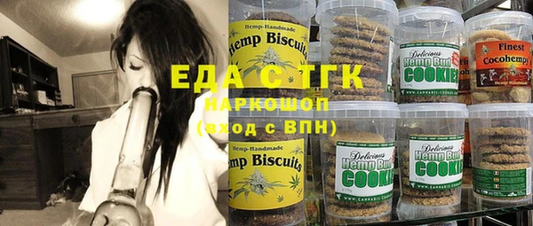 мефедрон мука Аркадак