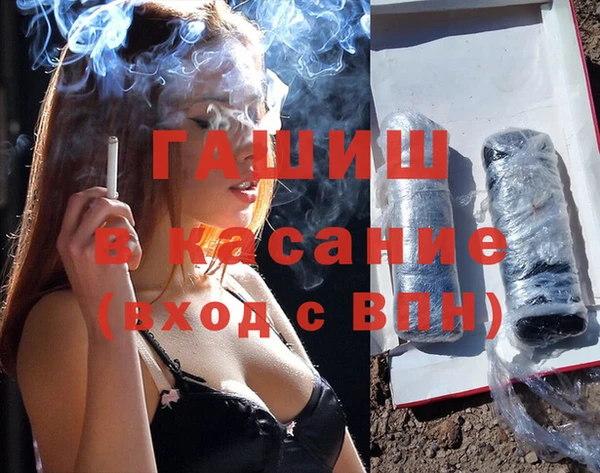 ГАЛЛЮЦИНОГЕННЫЕ ГРИБЫ Арсеньев
