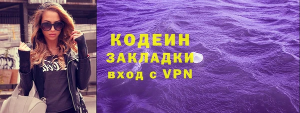 прущая мука Армянск