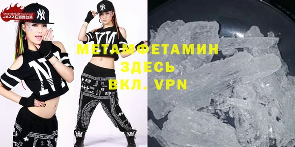 мефедрон мука Аркадак