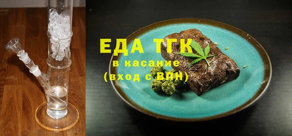 мефедрон мука Аркадак