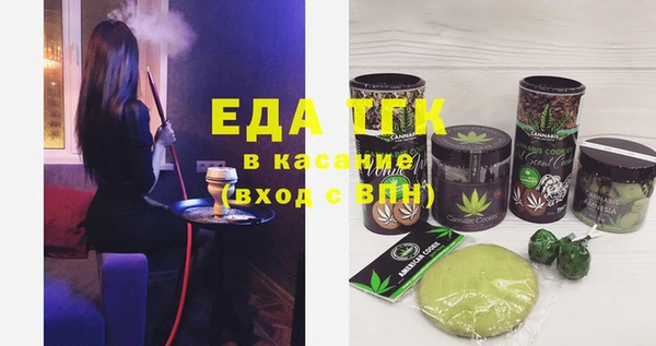 мефедрон мука Аркадак