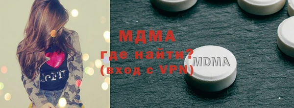 ГАЛЛЮЦИНОГЕННЫЕ ГРИБЫ Арсеньев