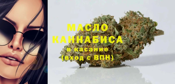 мефедрон мука Аркадак