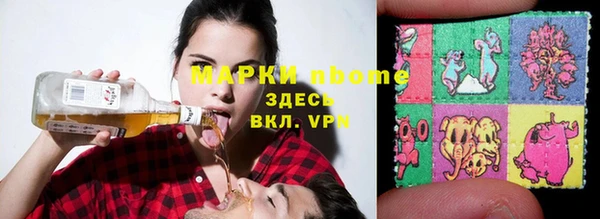 прущая мука Армянск