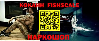 первитин Гай