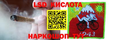 первитин Гай