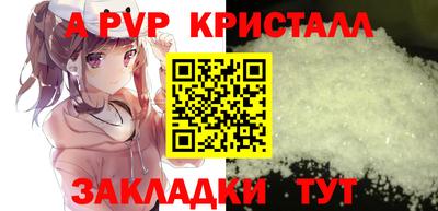 СК Мирный