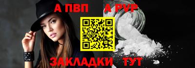первитин Гай