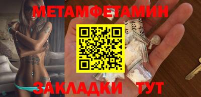 спиды Гатчина