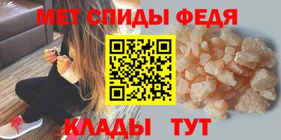 первитин Гай