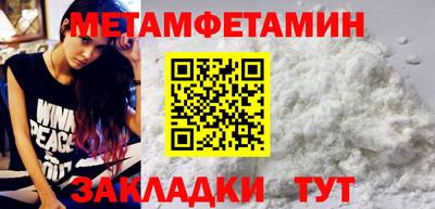 ПСИЛОЦИБИНОВЫЕ ГРИБЫ Михайловск