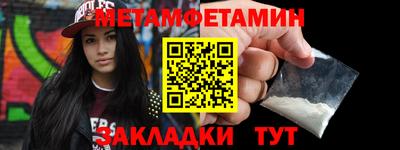 спиды Гатчина