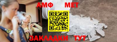 первитин Гай