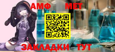 первитин Гай