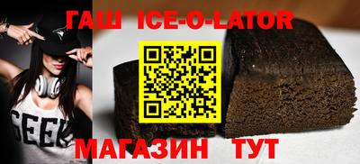 спиды Гатчина