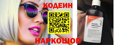 первитин Гай