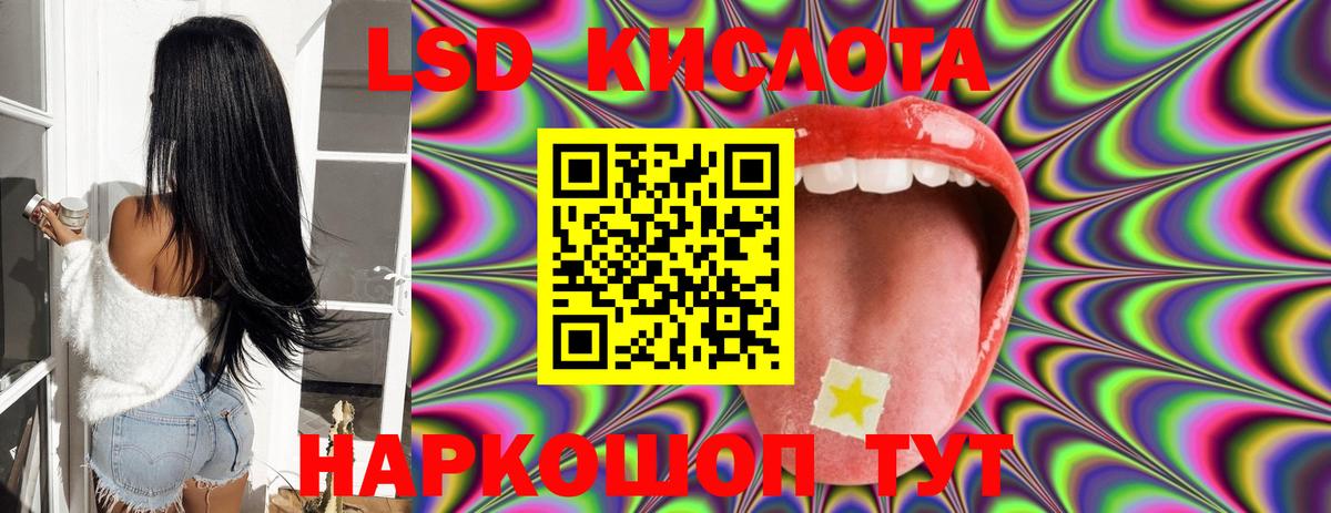 Лсд 25 экстази ecstasy  Вход с VPN  LSD-25 экстази ecstasy  Нарткала 