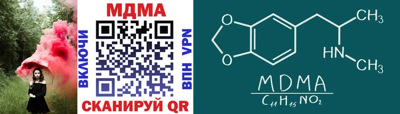 магазин продажи   KRAKEN как зайти  МДМА кристаллы  Нарткала 