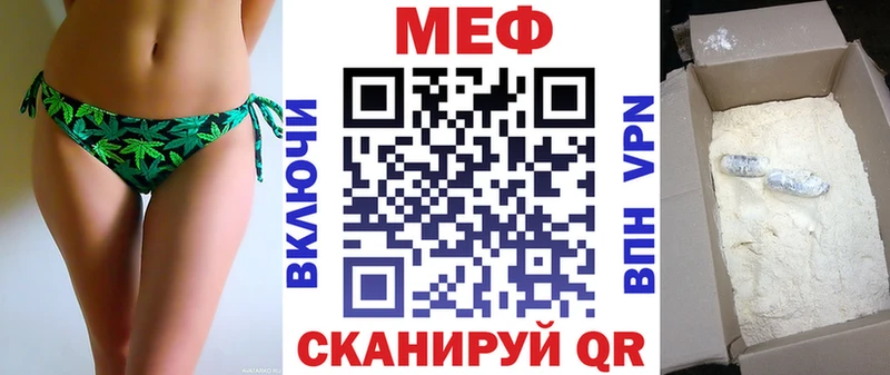 МЯУ-МЯУ 4 MMC  МЕГА маркетплейс  Нарткала 