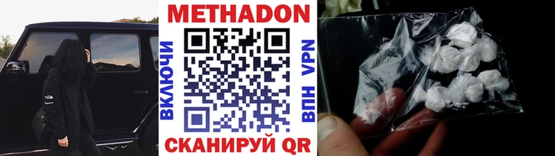 Метадон белоснежный закладки Нарткала
