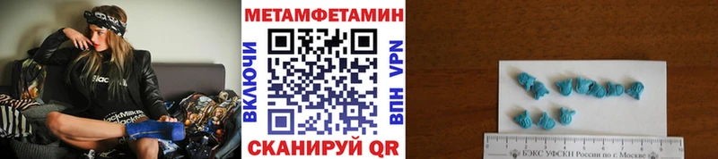 МЕТАМФЕТАМИН витя Нарткала