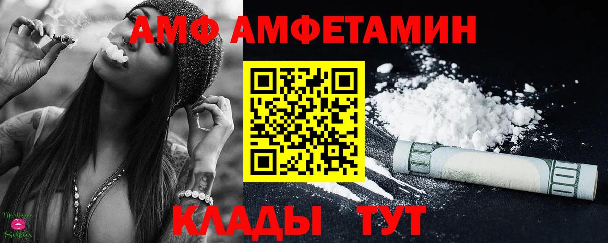 Нарткала  Метамфетамин мет  Вход с VPN 