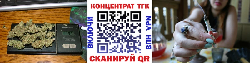 ТГК THC oil  блэк спрут ссылки  Нарткала 