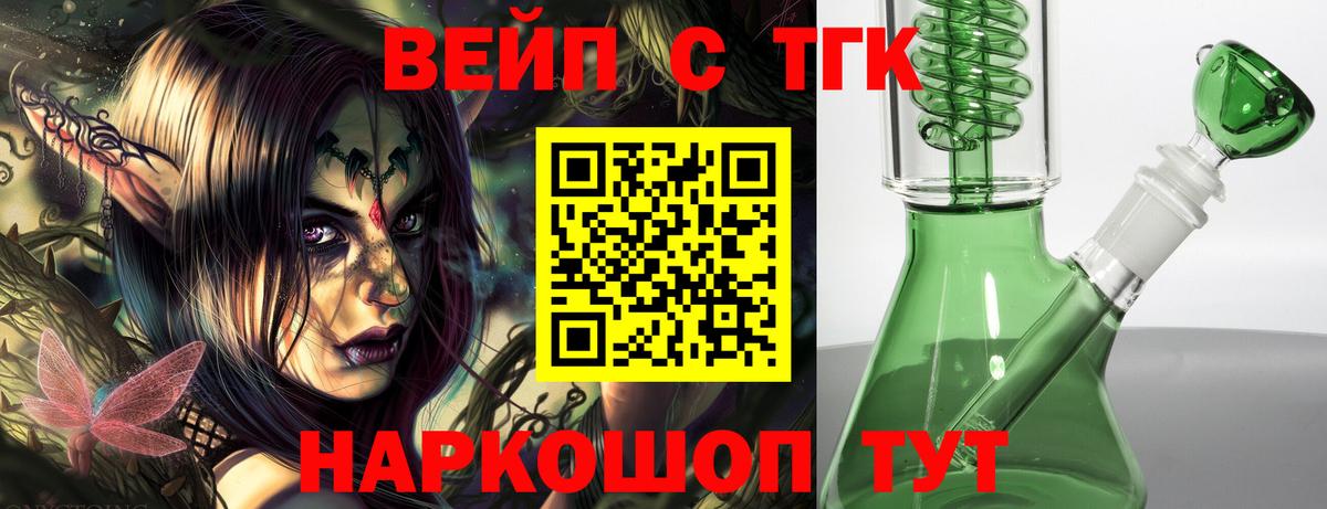 Нарткала  Дистиллят ТГК Wax  Вход с VPN 