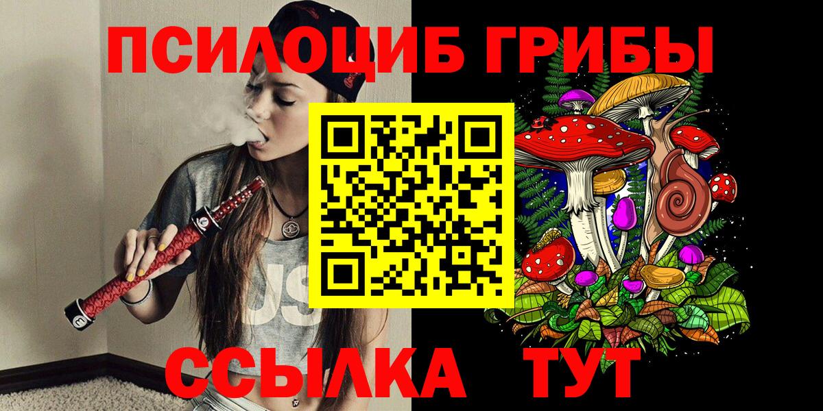 Нарткала  Галлюциногенные грибы GOLDEN TEACHER  Вход с VPN 