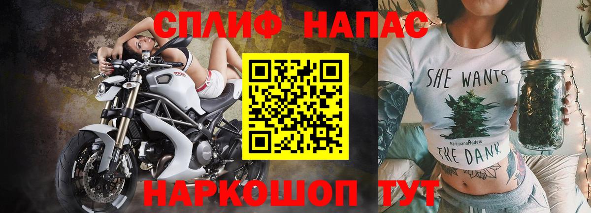 Бошки Шишки планчик  Вход с VPN  Нарткала  Каннабис LSD WEED 